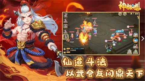 神奇幻想无限钻石破解版下载-神奇幻想无限钻石版下载v1.3.0