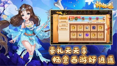 神奇幻想变态版下载-神奇幻想BT版下载v1.3.0