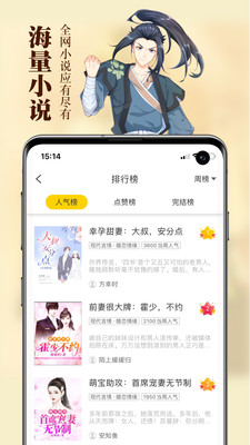 周周阅读app下载-周周阅读最新版下载v1.0.5