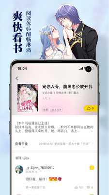 周周阅读app下载-周周阅读最新版下载v1.0.5