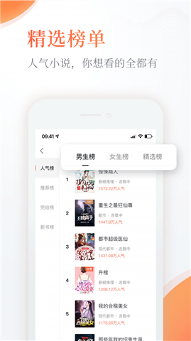 奇热小说最新版下载-奇热小说app下载v5.2.9