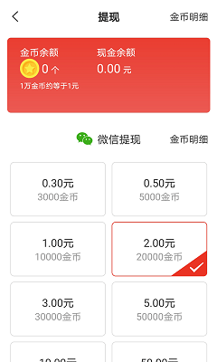 欢喜浏览器app下载-欢喜浏览器最新版下载v2.0.6.1000.0512