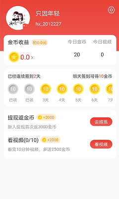 欢喜浏览器app下载-欢喜浏览器最新版下载v2.0.6.1000.0512