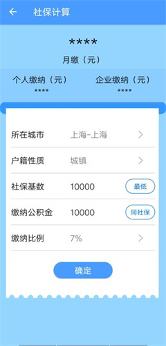 商品条形码助手免费版下载-商品条形码助手app下载v1.0