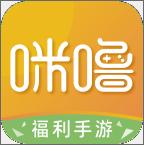 咪噜游戏盒子iOS版下载-咪噜游戏盒子 v1.0.3 苹果版下载