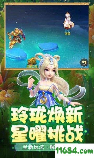 梦幻西游单机iOS版下载-梦幻西游单机手游 v1.293.0 苹果版下载