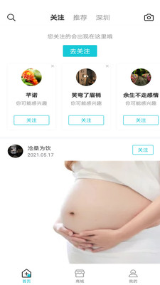 甜丁app下载-甜丁最新版下载v1.0.0