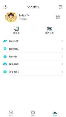 甜丁app下载-甜丁最新版下载v1.0.0