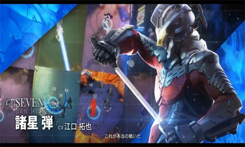 ULTRAMANBEULTRA官方版下载-ULTRAMANBEULTRA手游下载v1.2.11