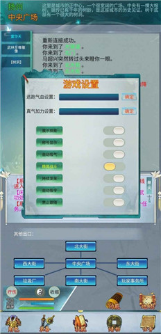 侠情志游戏下载-侠情志下载v1.1.3