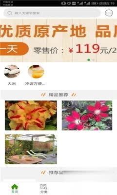 名谷屋安卓版下载-名谷屋app免费下载v1.0.1