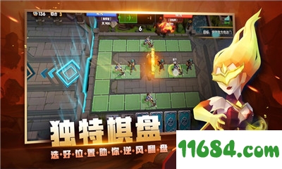 荣誉指挥官 v1.9 苹果版 - 巴士下载站www.11684.com