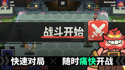  神魔棋兵游戏下载- 神魔棋兵最新版手游下载v0.6.1