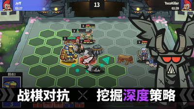  神魔棋兵游戏下载- 神魔棋兵最新版手游下载v0.6.1