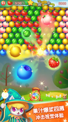 水果泡泡传奇游戏下载-水果泡泡传奇手游下载v1.0