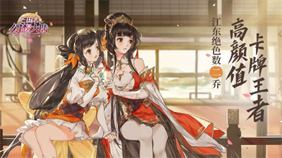 三国志幻想大陆手游下载-三国志幻想大陆安卓版下载v1.8.1