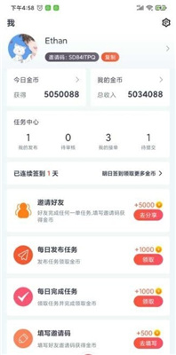 一起帮app下载-一起帮安卓版下载v1.0.1