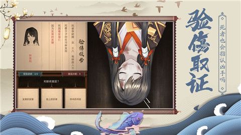 神都探奇无限元宝下载-神都探奇破解版下载v1.3.6