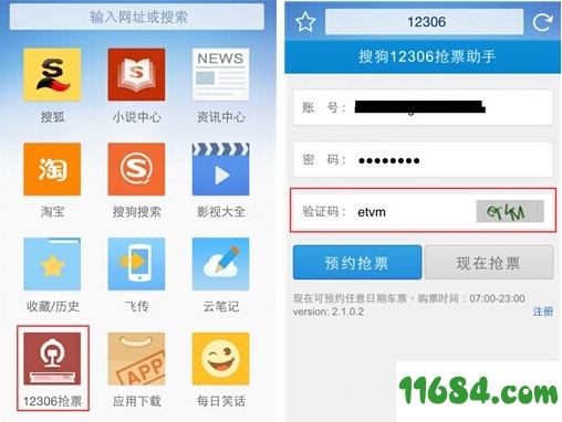 搜狗手机浏览器2019下载-搜狗手机浏览器下载v5.19.5