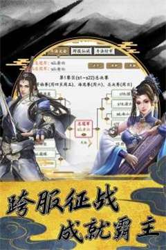 上古神魔手游下载-上古神魔安卓版下载v1.0.2