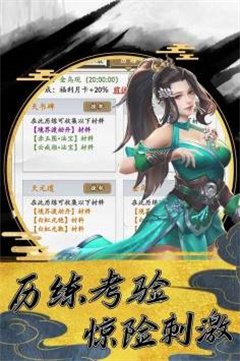 上古神魔手游下载-上古神魔安卓版下载v1.0.2