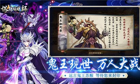 塔防镇魂师无限钻石下载-塔防镇魂师破解版下载V7.1.4 