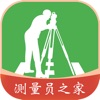 道路测量员iOS版下载-道路测量员 v2.4.4 苹果版下载