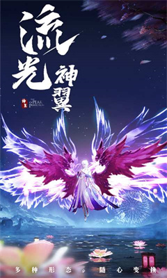 破雪刃官方手游下载-破雪刃安卓版下载v1.8.0