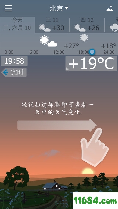 YoWindowiOS版下载-桌面天气软件YoWindow v2.9.1 苹果版下载