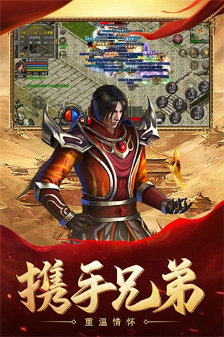 热血合击手机版下载-热血合击手游下载v1.0.2