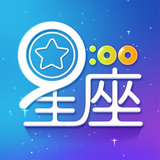 星座手机版下载-星座app v2.2.7 安卓版下载