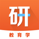 教育学考研app v1.0.2 安卓版