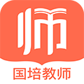 国培教师手机版下载-国培教师app v2.1.1.7 安卓版下载
