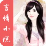 呢喃小说 v2.4.4 安卓版