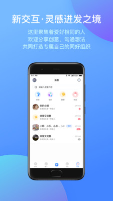 光阶交友app下载-光阶社交最新版下载v1.0.3