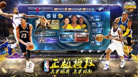 NBA范特西游戏下载-NBA范特西手游下载v10.9