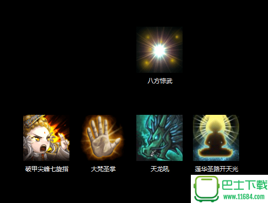 相忘江湖魔兽地图下载-相忘江湖(魔兽地图)下载v1.0