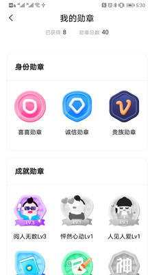 喜喜交友app下载-喜喜交友最新版下载v1.0.0