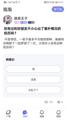 喜喜交友app下载-喜喜交友最新版下载v1.0.0