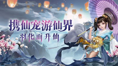 剑雨幽魂游戏下载-剑雨幽魂手游下载v1.1.63