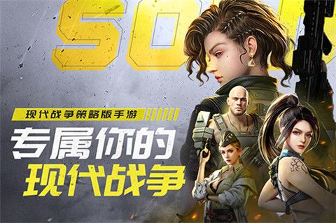 兵人指挥官手游下载-兵人指挥官下载v1.1.9