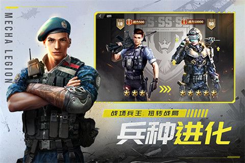 兵人指挥官手游下载-兵人指挥官下载v1.1.9