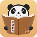 熊猫看书 v8.9.2.17 官方苹果版