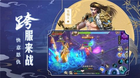 凌御九霄手游下载-凌御九霄游戏下载v1.3.3