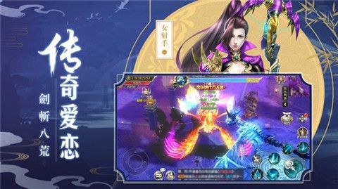 凌御九霄手游下载-凌御九霄游戏下载v1.3.3