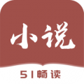 51免费小说app