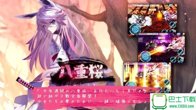 崩坏学园2最新破解版下载-崩坏学园2破解版 v3.5.28 安卓免费版下载v10.6.8