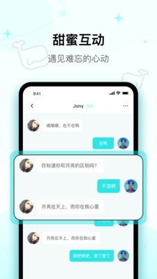 快乐星球app下载-快乐星球最新版下载v1.0.2