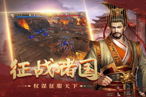 皇座战争最新版下载-皇座战争手游下载v1.5.2