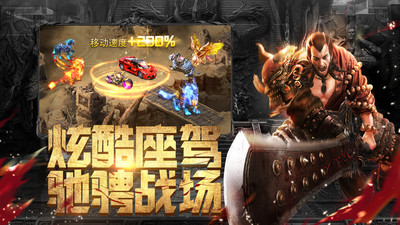 斗魔骑士手游下载-斗魔骑士游戏下载v1.4.15